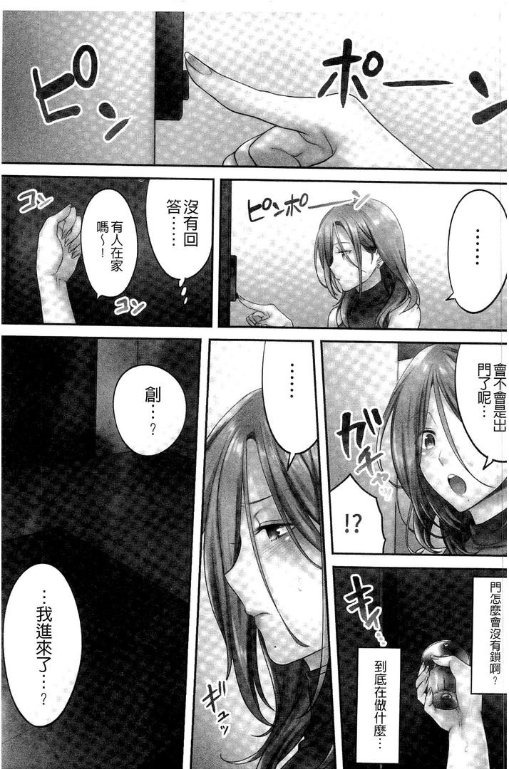 第1话 第 116 页