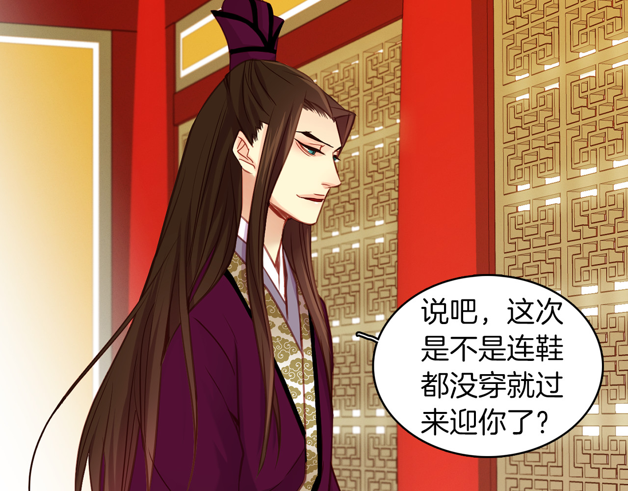 第45话 她不是丽 第 40 页