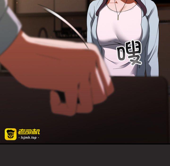 第3话 第 161 页