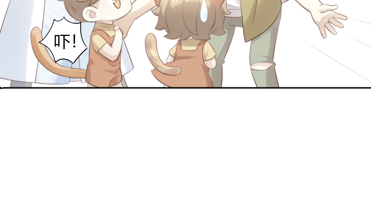 第66话 破裂 第 12 页