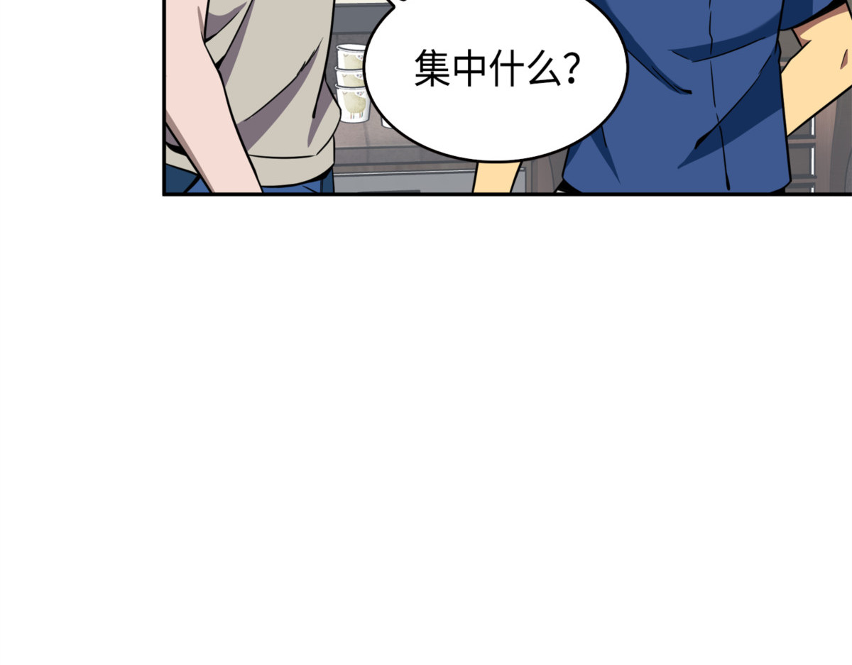 重大收获 第 122 页