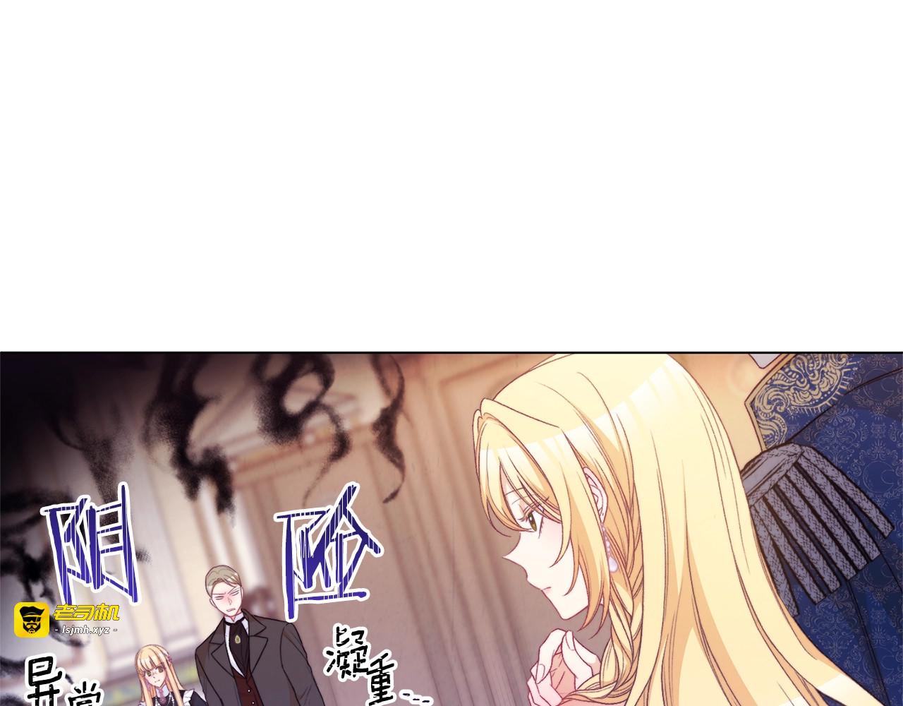 第70话 无地自容 第 45 页