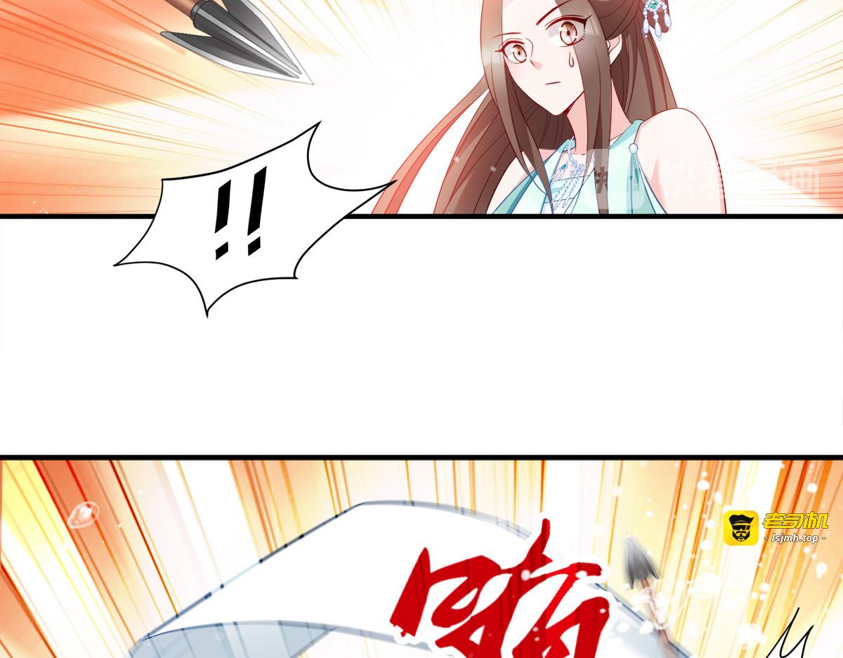 第129话：这女人，是魔鬼！ 第 41 页