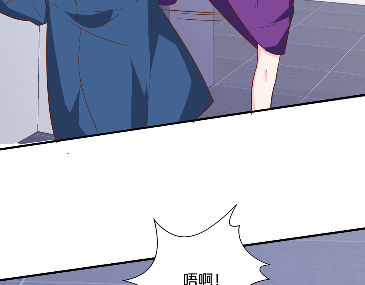 第179话 找到你了 第 54 页