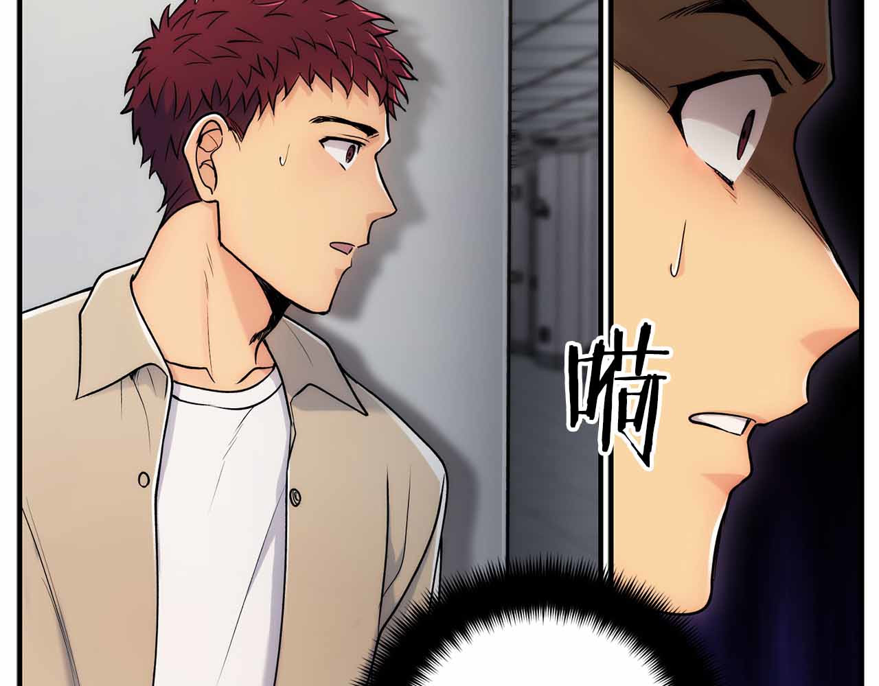 第11话 第 22 页