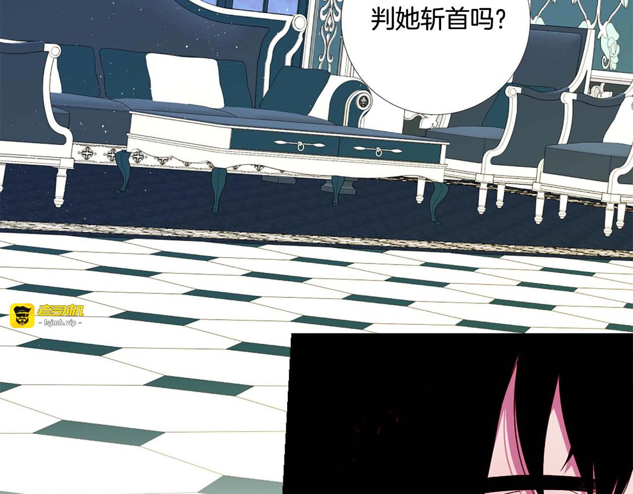 第36话 情妇调查 第 133 页
