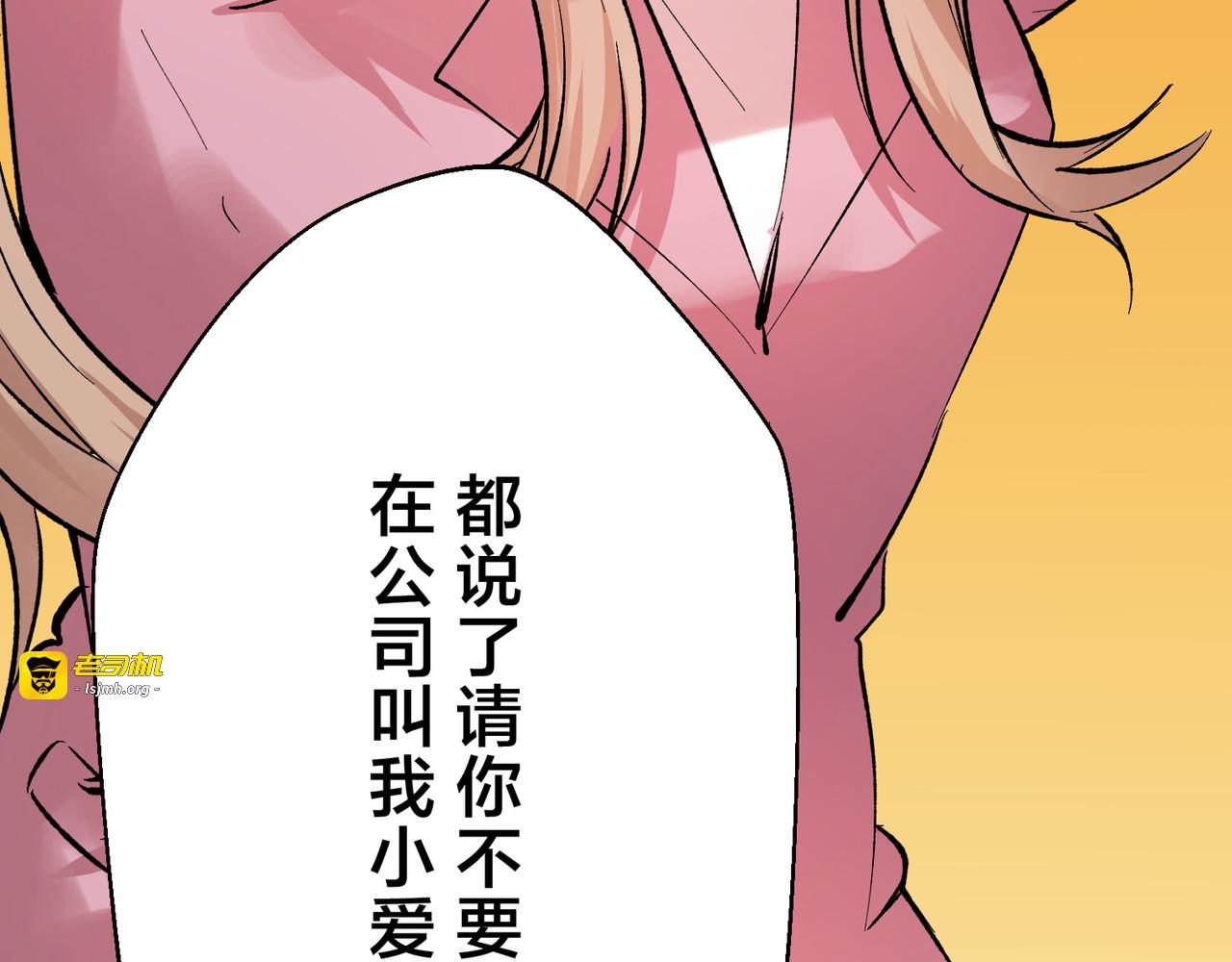 第4话 第 131 页