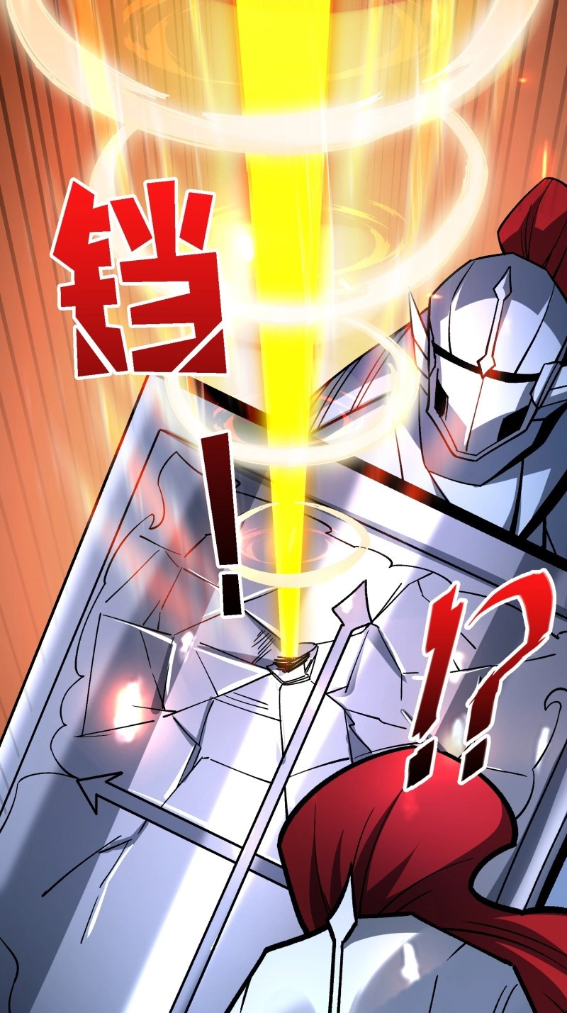 第262话 第262话 莫敌！ 第 18 页