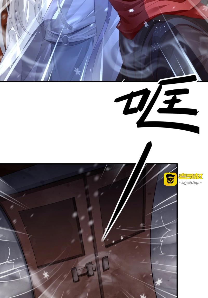 第7话 第四话 魁现 第 25 页
