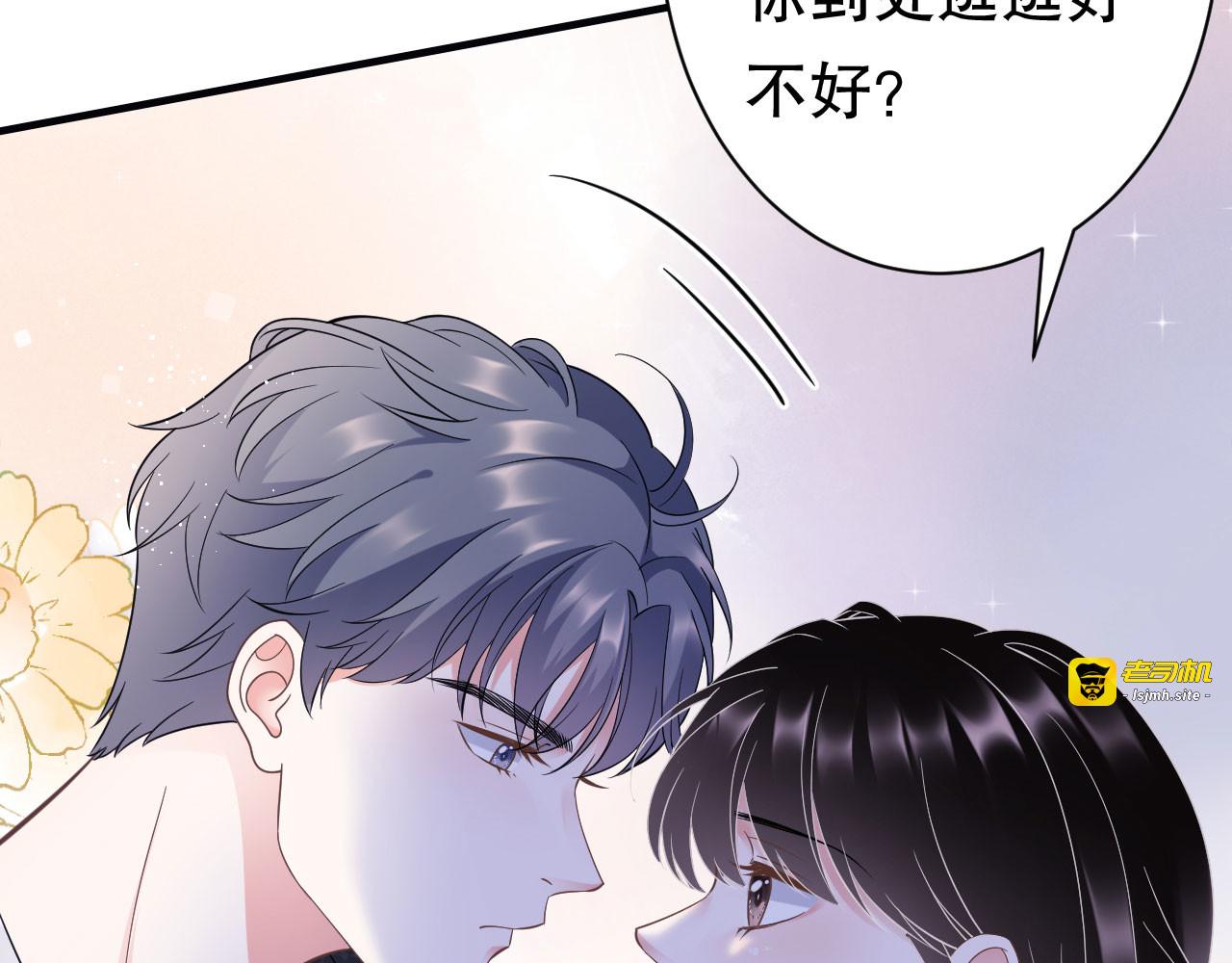 第18话 两人的关系 第 29 页