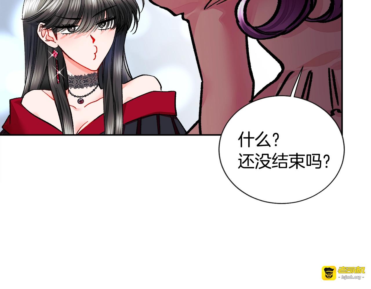 第26话 订婚礼服 第 135 页