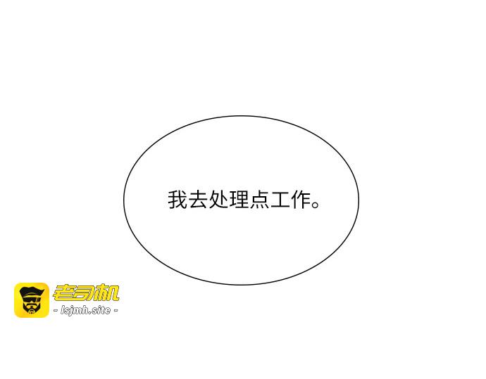 第32话 第 77 页