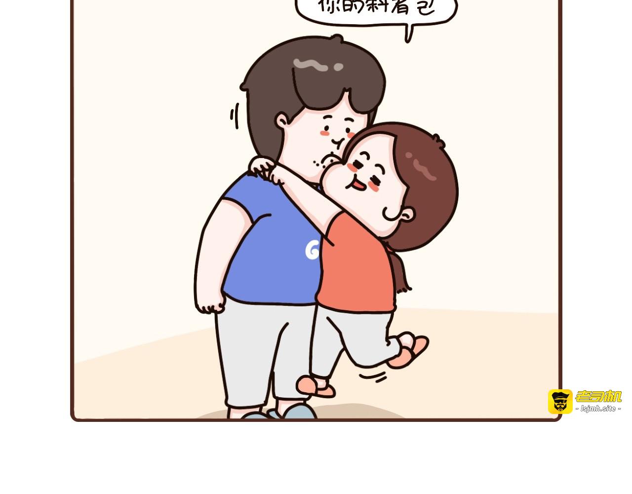 77-78话 第 5 页