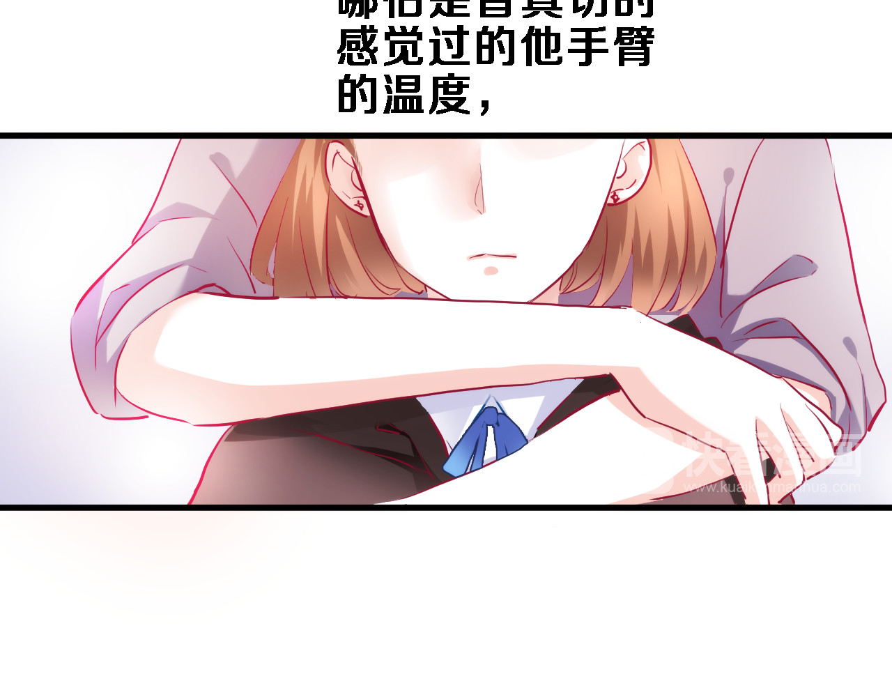 第72话 心心念念 第 50 页