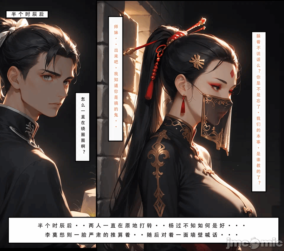 第一话 第 64 页