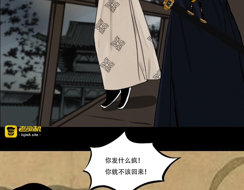 斩权断情 第 35 页