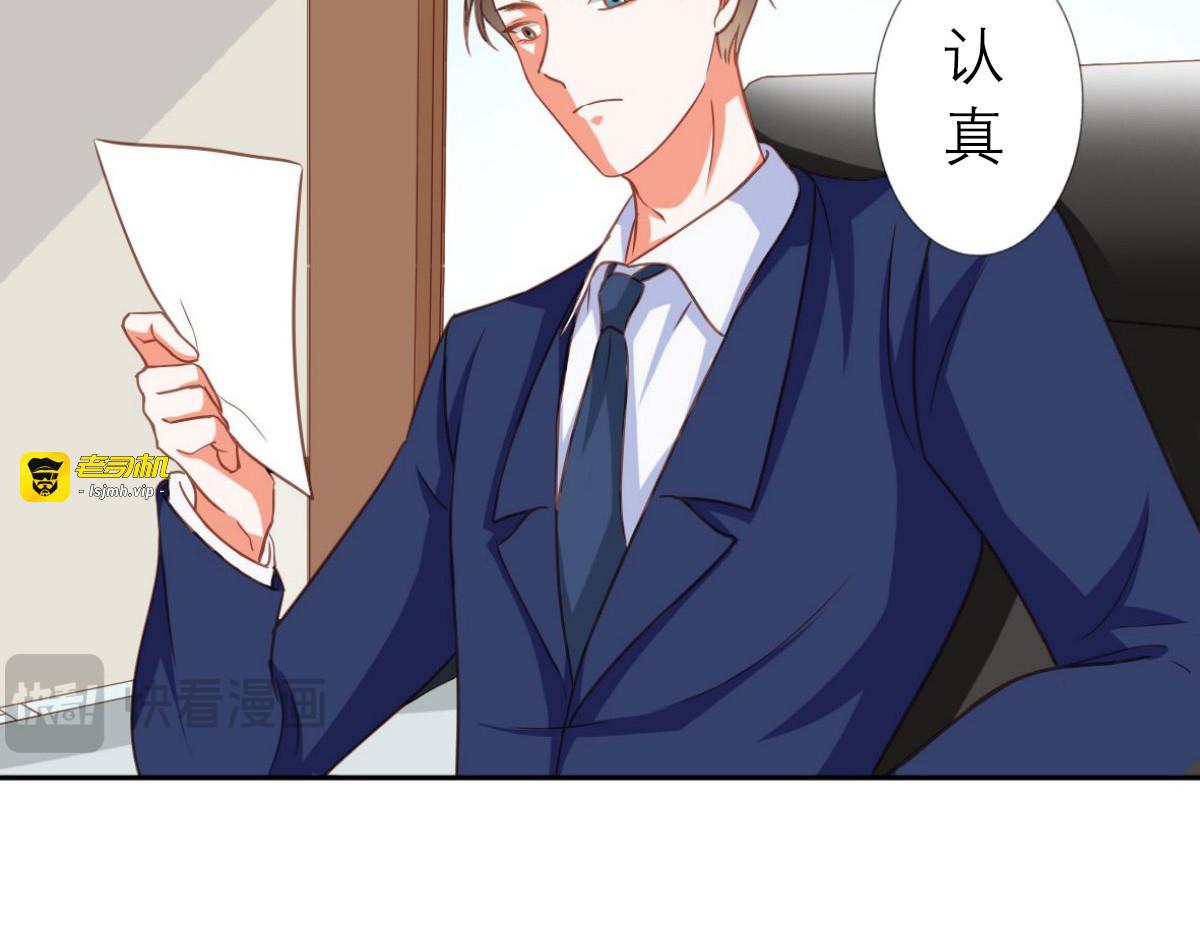 第19话 第 11 页