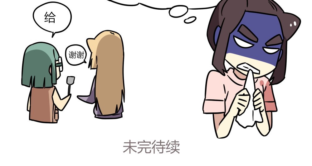 第20话上 和阿立老师的二人世界 第 32 页