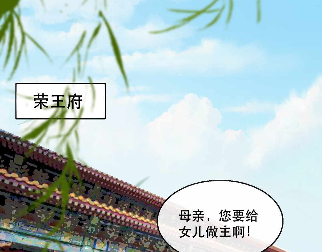第34话 “救生员”苏姚 第 6 页