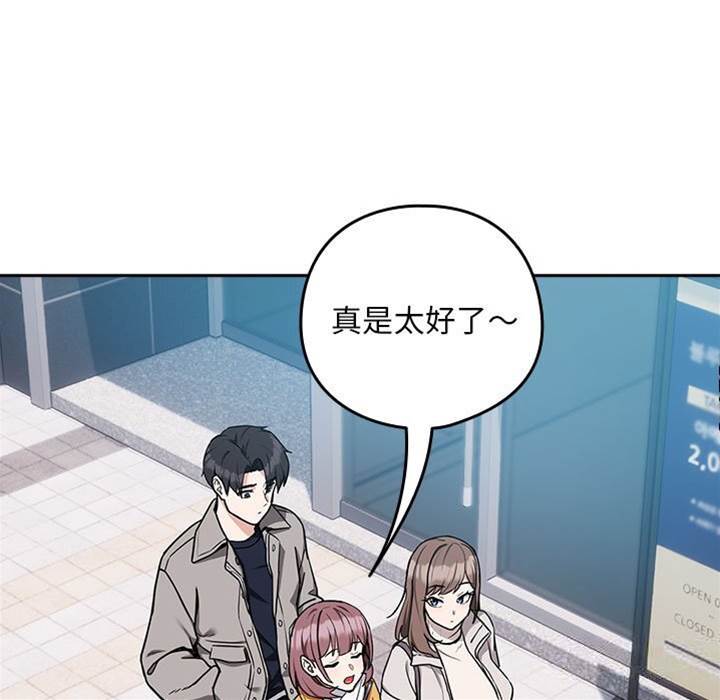 第28话 第 12 页