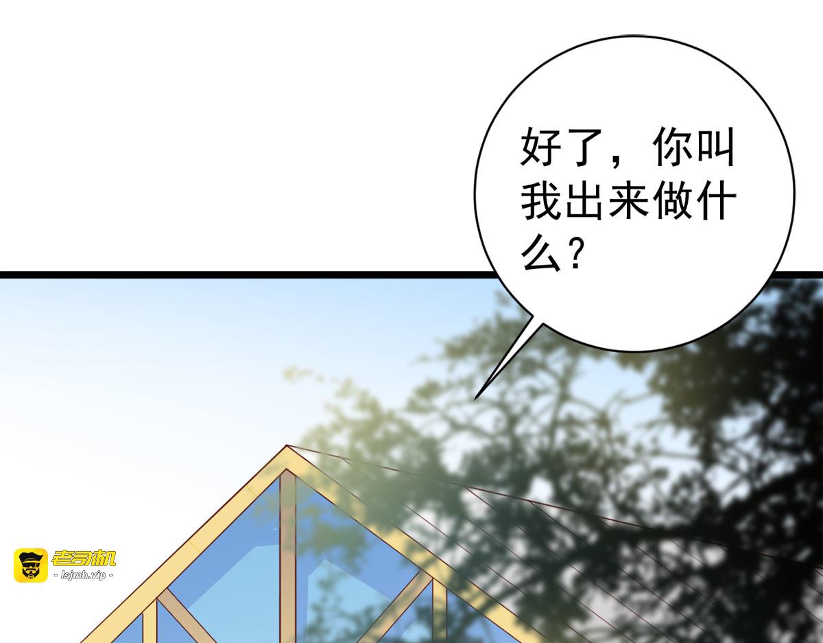 第18话 第 49 页