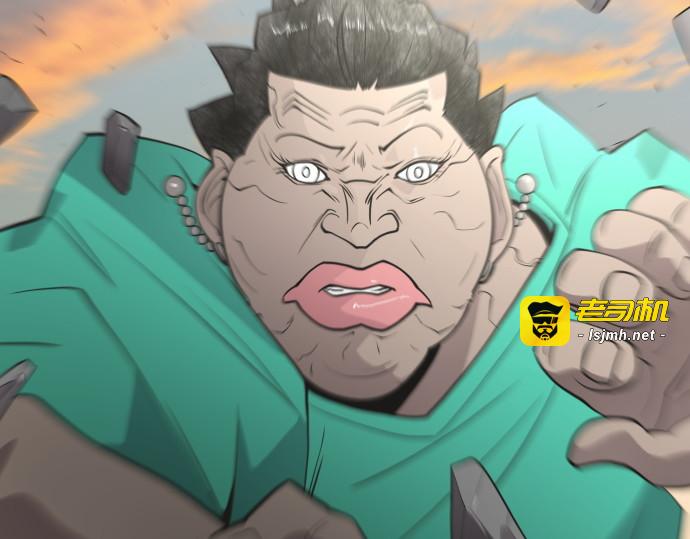 第69话 第 35 页