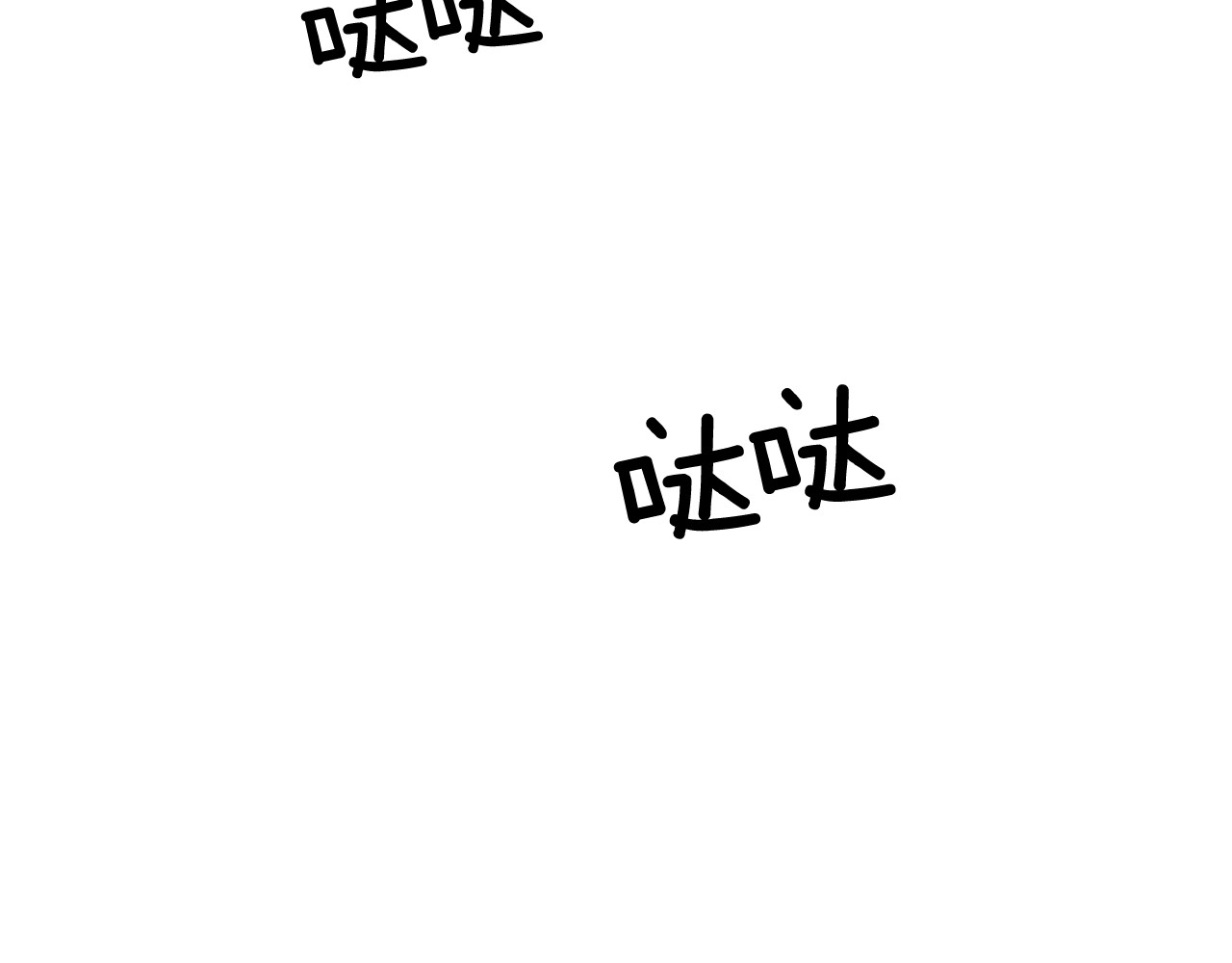 第二季·启 成为普通人 第 130 页