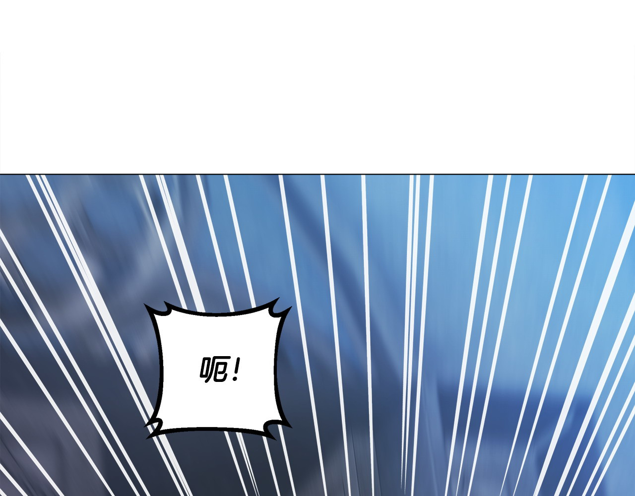 第93话 我是影子 第 20 页