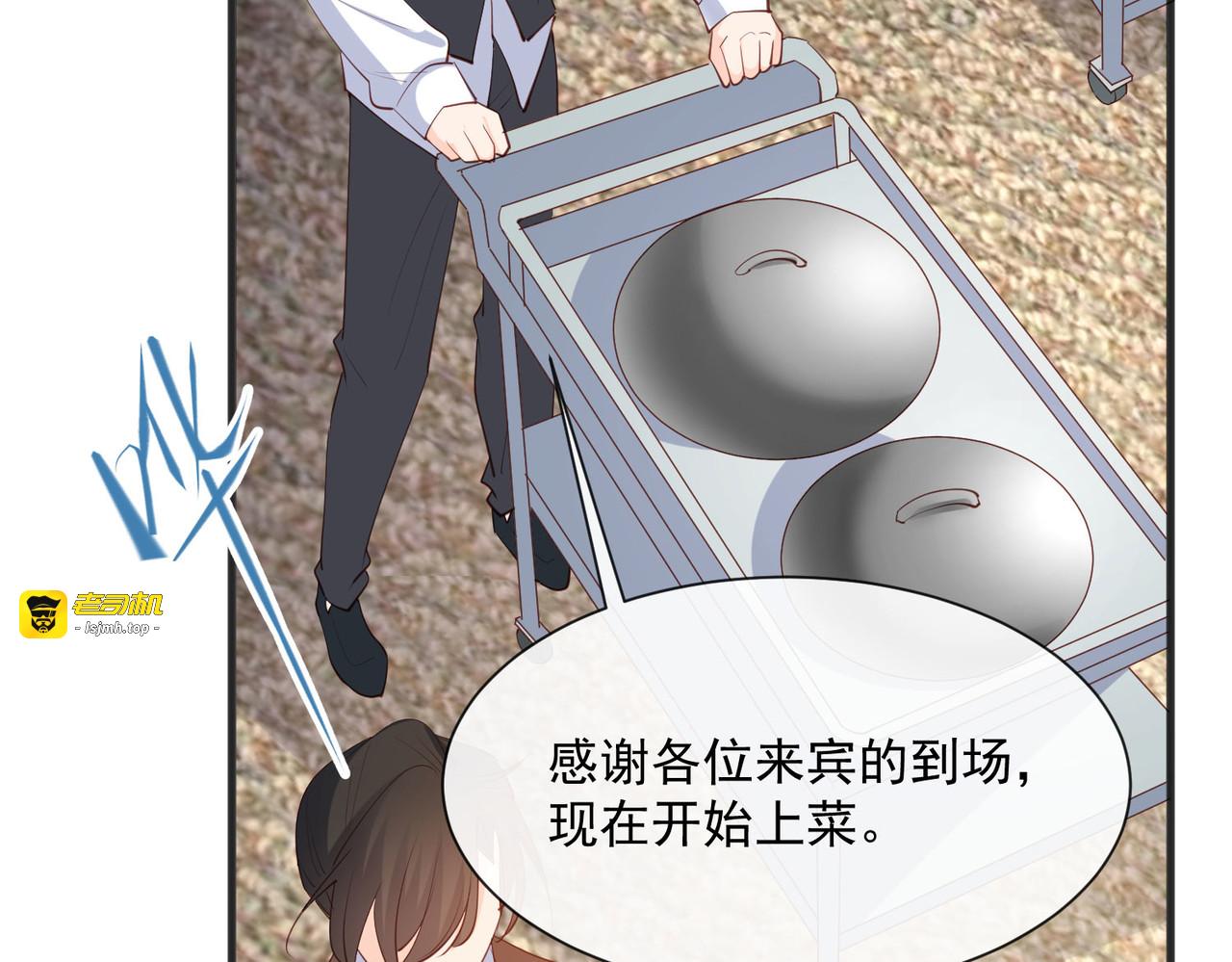 第45话 地位的差距 第 89 页