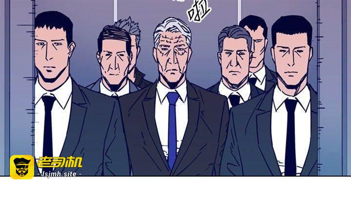 第81话 第 11 页