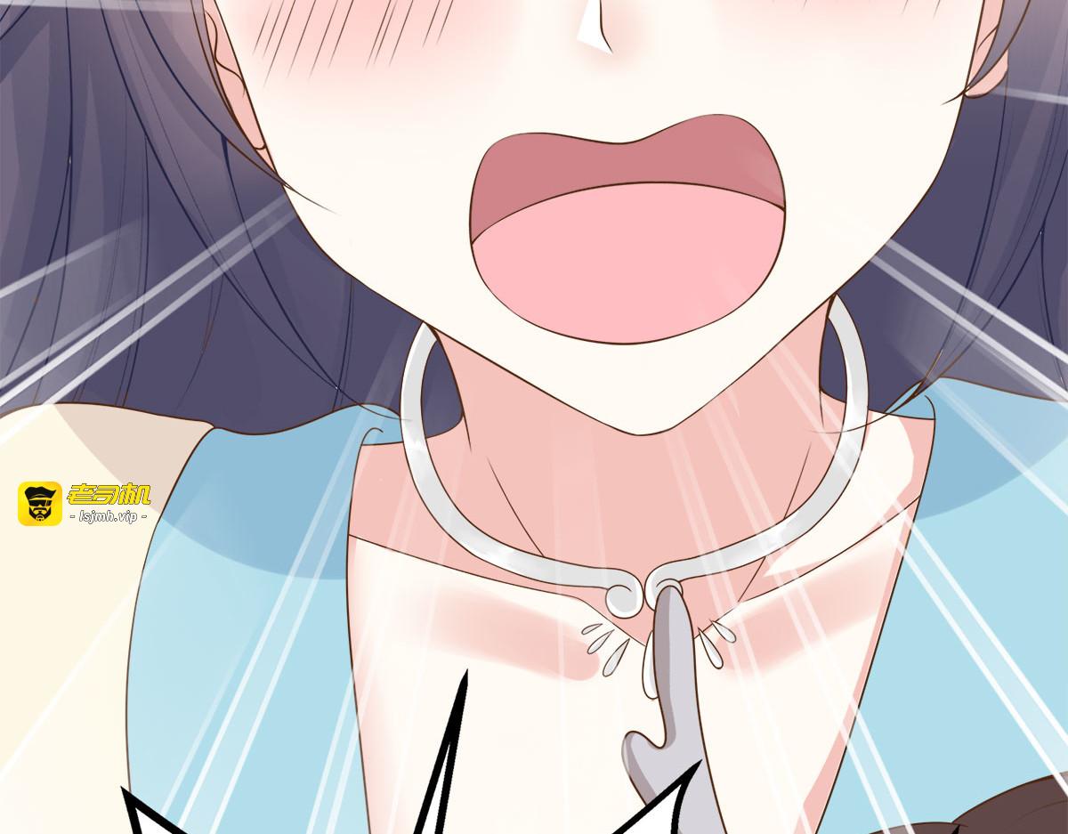 第13话 第 23 页