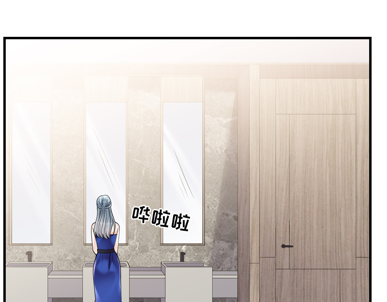 第167话 父女嫌隙 第 94 页