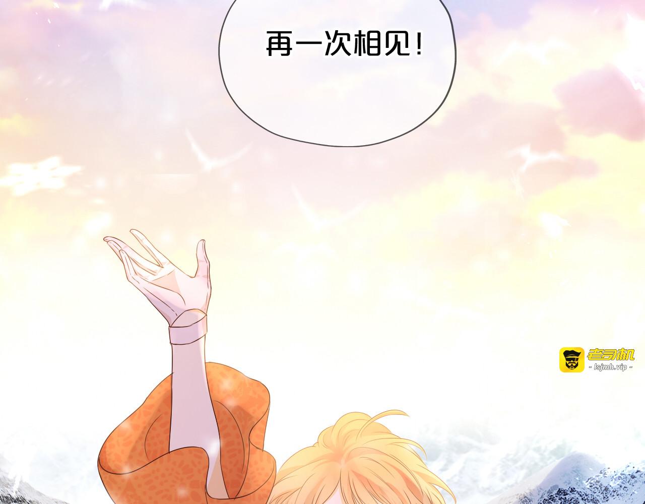 第121话 此情可待 第 117 页