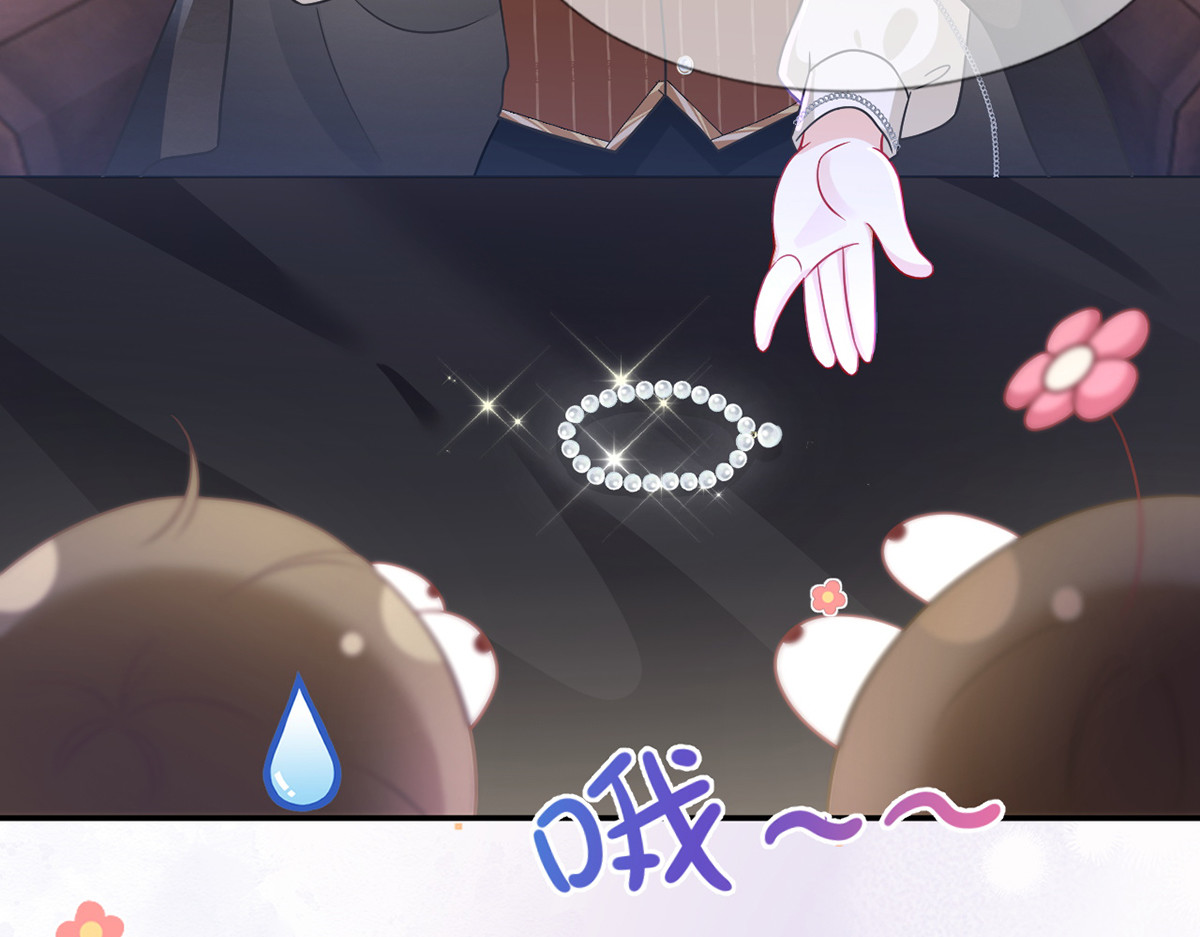 94.招募进行时 第 106 页