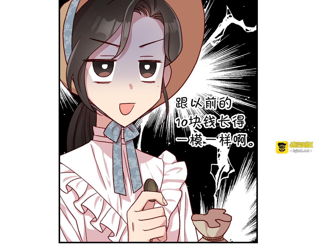 第55话 漫步街头 第 149 页