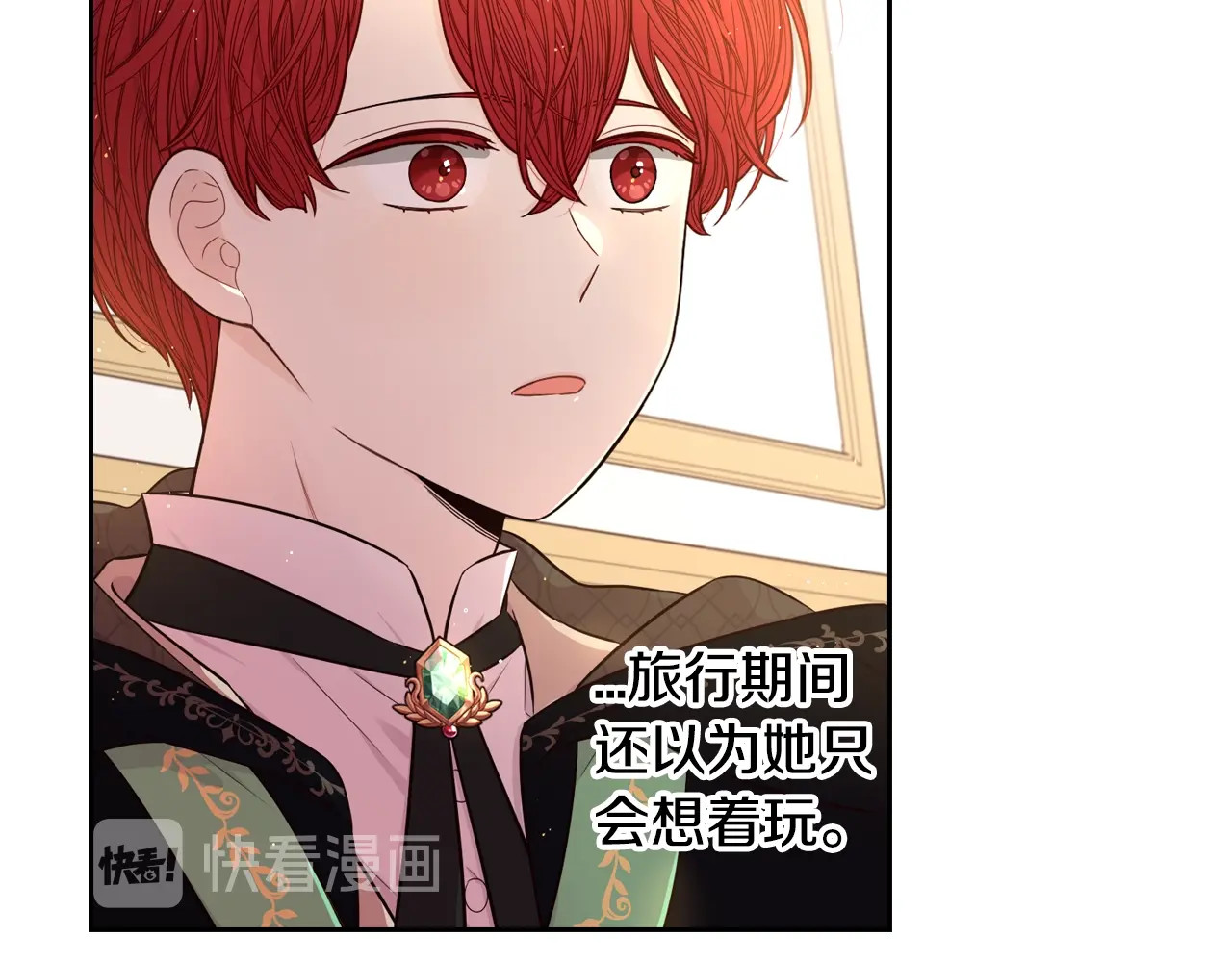 第41话 “胸”恶山贼！ 第 66 页