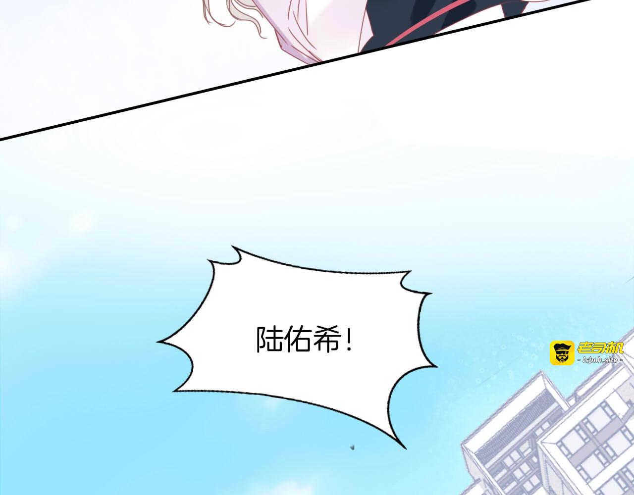 第20话 警告 第 17 页