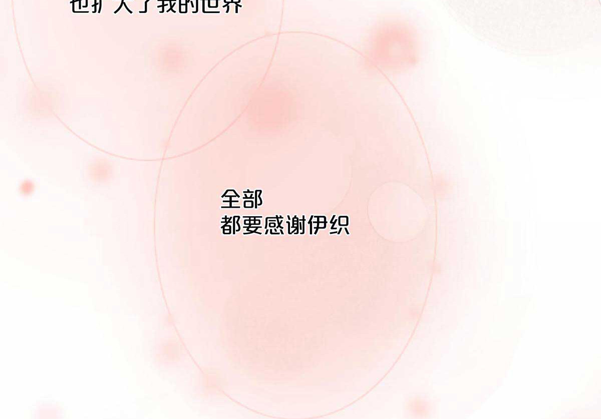 第109话 第 4 页
