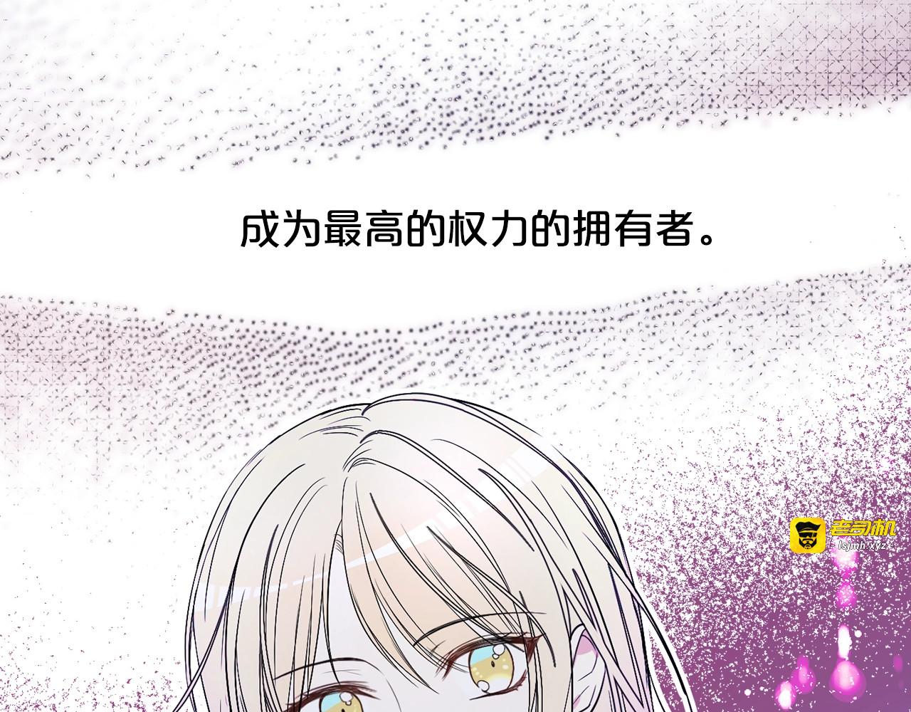 第15话 越来越喜欢了 第 11 页