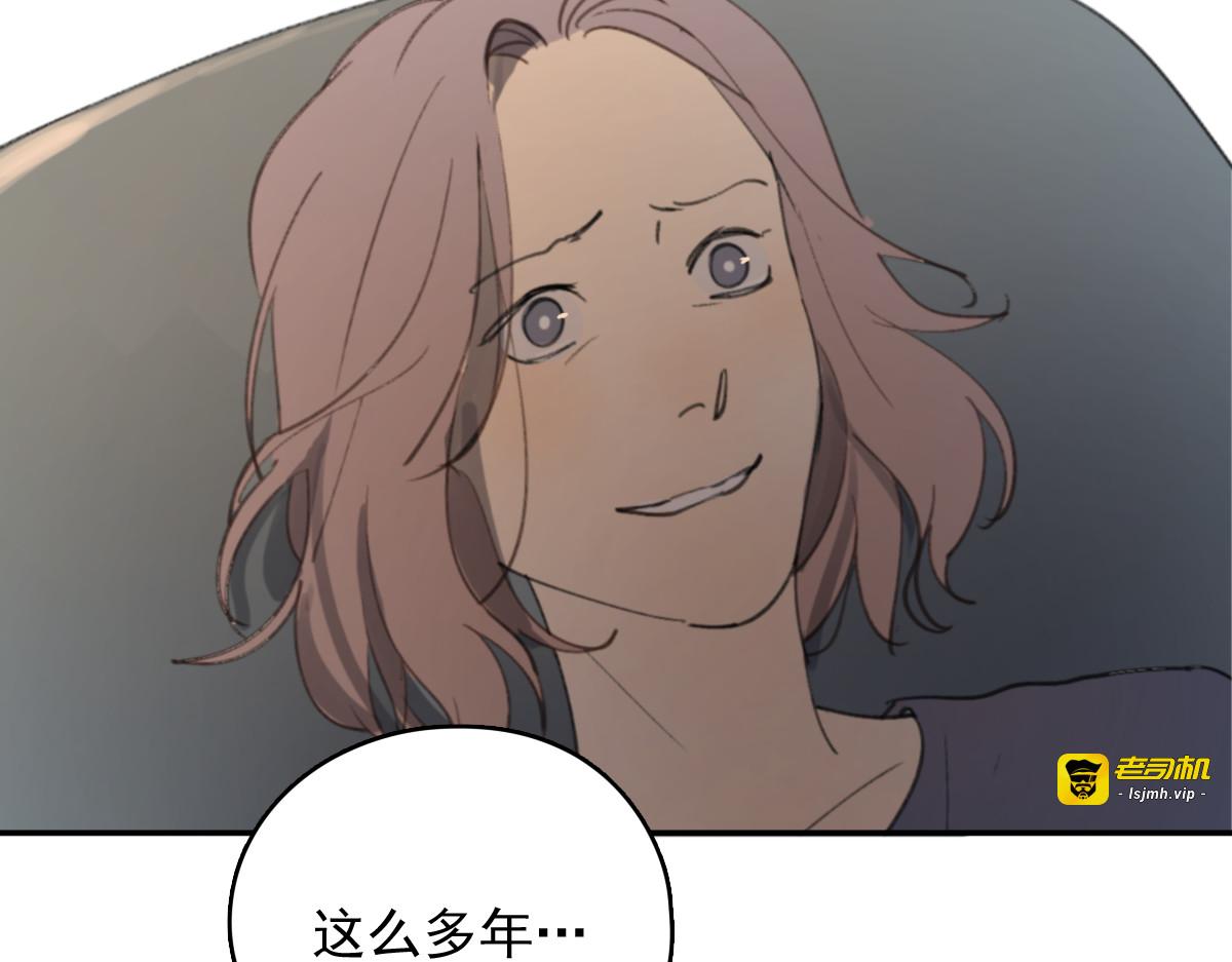 第32话 我们已经是家人了 第 25 页