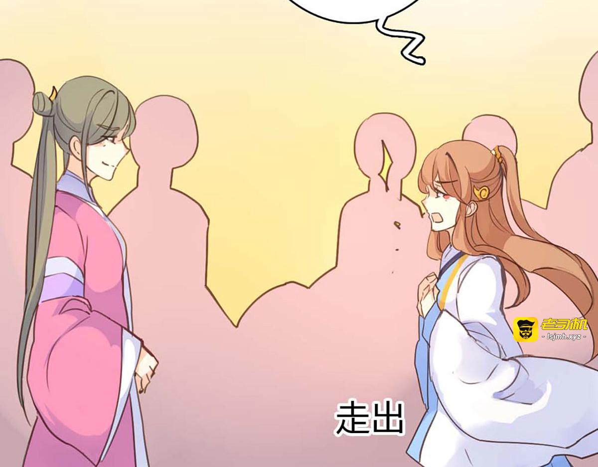 第36话 第 51 页