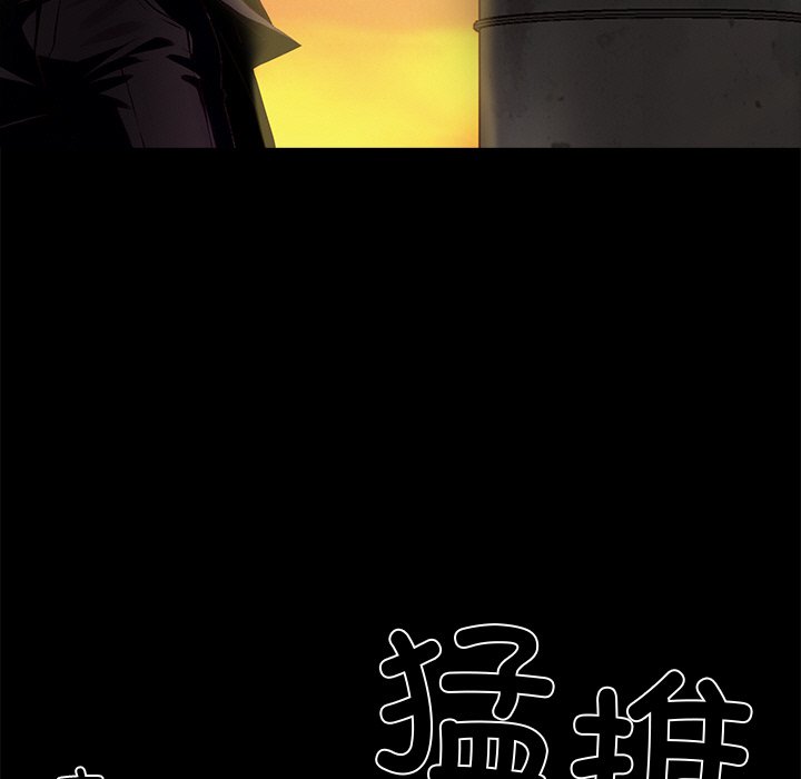 第25话 第 200 页