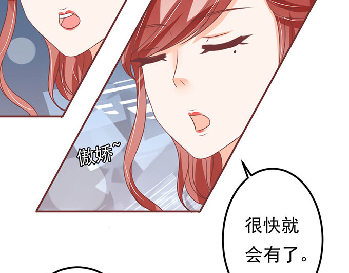 第136话 第 8 页