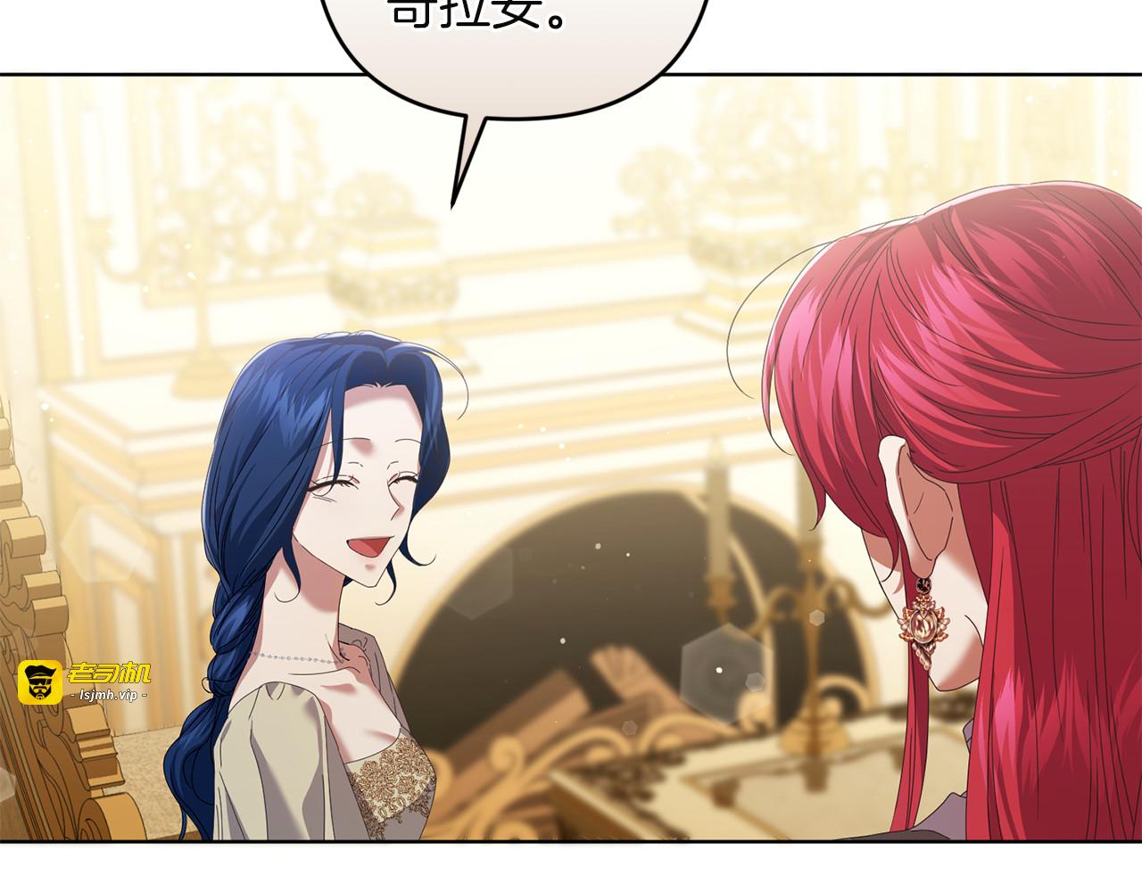 第17话 教学 第 7 页