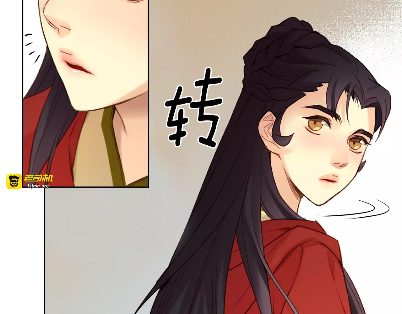 第29话 我可是你的女人啊！ 第 55 页