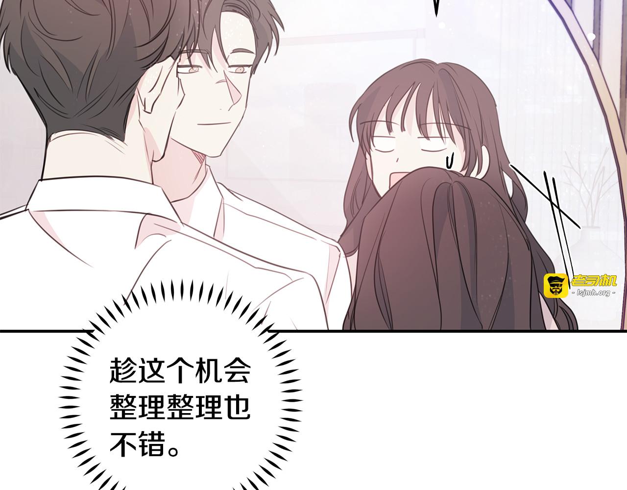 第91话 发表会上挖坑 第 25 页