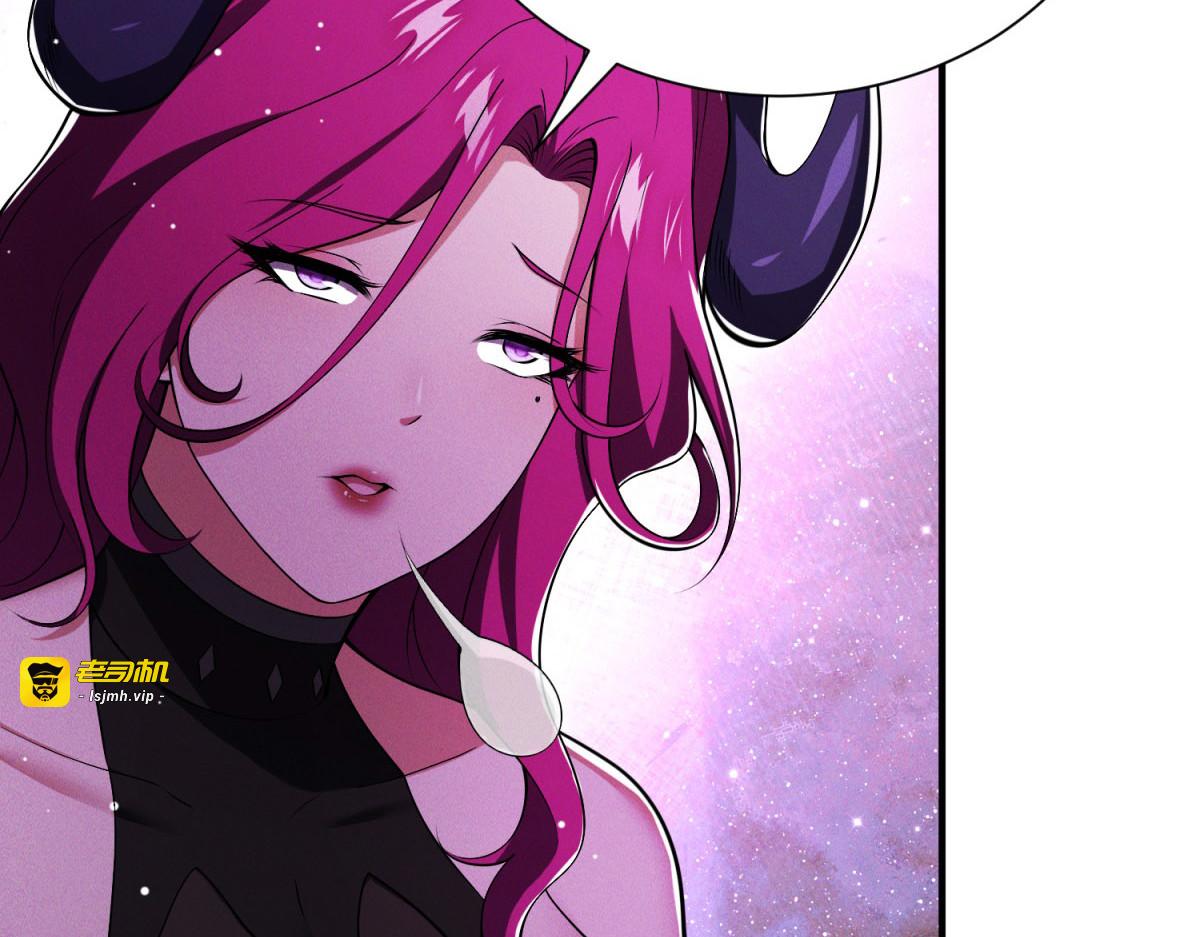 第11话 自相残杀 第 15 页