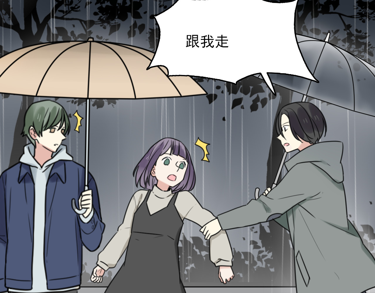 第30话 重新选择 第 40 页