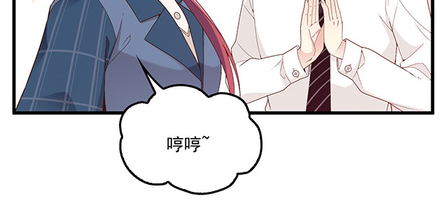 第102话  我就亲亲 第 60 页