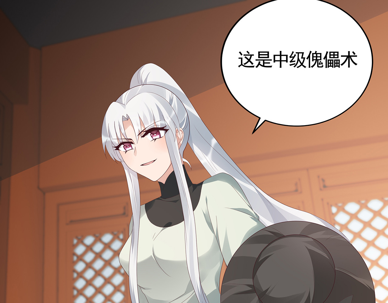 第117话 别想伤害她 第 30 页